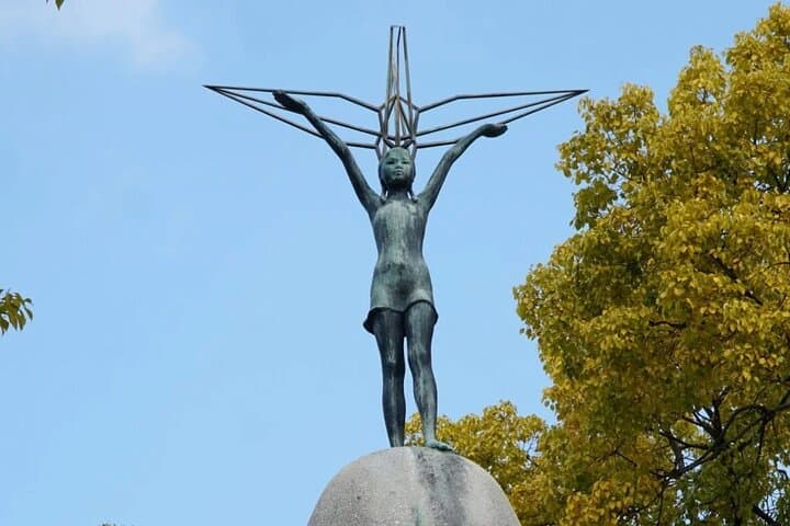 Hiroshima Peace Memorial Park & Museum "A City Rose Again" — photo 3