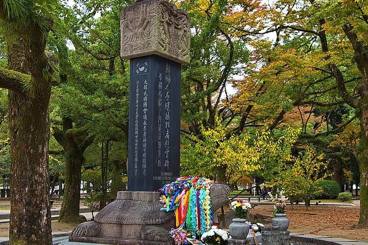 Hiroshima Peace Memorial Park & Museum "A City Rose Again" — photo 6