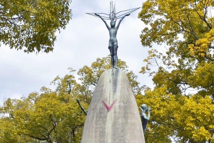 Hiroshima Peace Memorial Park & Museum "A City Rose Again" — photo 8