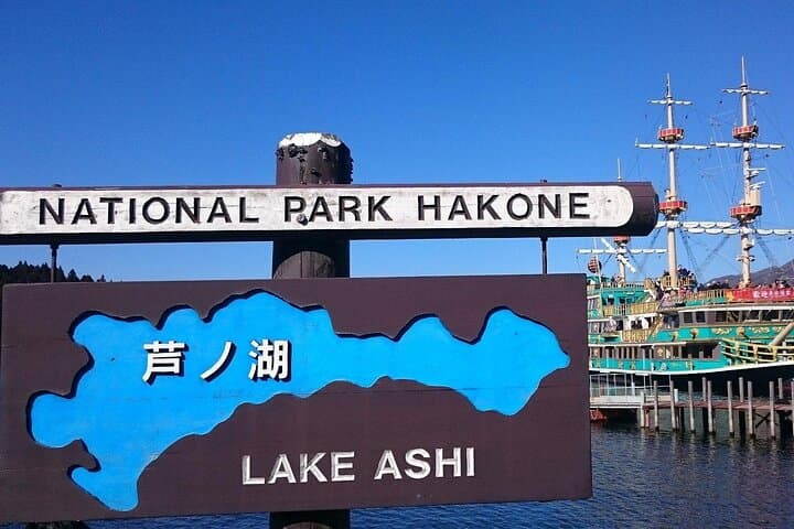 Mount Fuji, Hakone and Owakudani One Day Bus Tour from Tokyo — photo 5