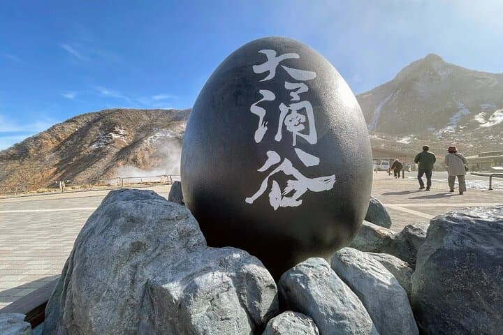 Mount Fuji, Hakone and Owakudani One Day Bus Tour from Tokyo — photo 14