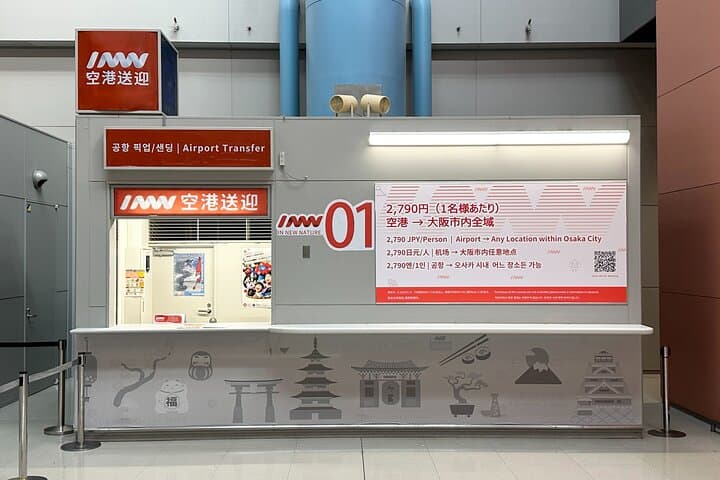 One Way Osaka 24 Wards Kansai Airport Transfer — photo 6