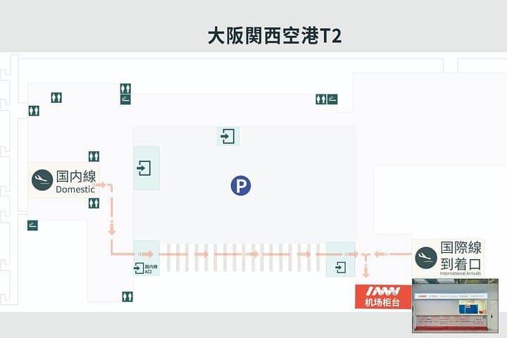 One Way Osaka 24 Wards Kansai Airport Transfer — photo 9