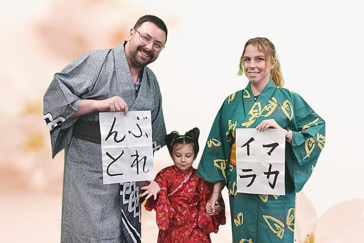 Tokyo Private Family Workshop: Make a Japanese Friend, Mom & Son — photo 11