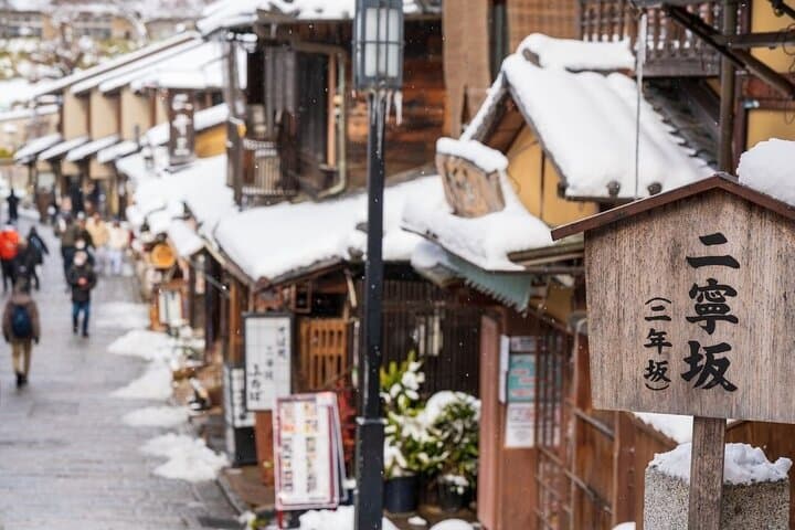 Kyoto Private Day Tour with English-Speaking Driver from Kyoto — photo 15