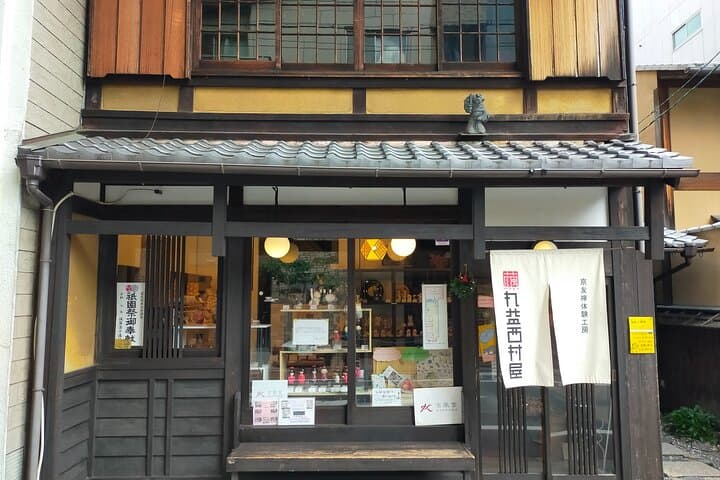 Kyoto Kyo-Yuzen Craft Workshop Day Tour and Sake Brewery Visit — photo 6