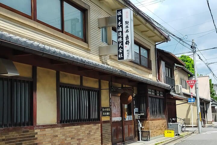 Kyoto Kyo-Yuzen Craft Workshop Day Tour and Sake Brewery Visit — photo 8