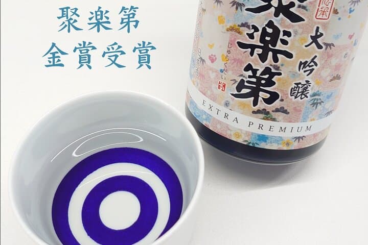 Kyoto Kyo-Yuzen Craft Workshop Day Tour and Sake Brewery Visit — photo 9