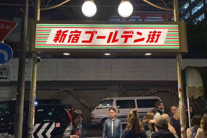 Shinjuku Bar and Izakaya Hopping with Drinks and Dinner — photo 8
