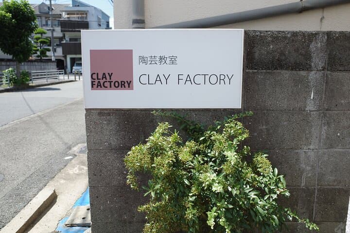 Premium Electric Pottery Wheel Experience — photo 5