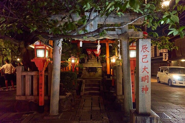 Kyoto Gion Geisha District Walking Tour - The Stories of Geisha — photo 15