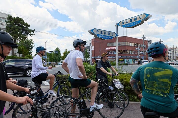 Kyoto E-Bike Tour of Hidden Gems Backstreets and Temples — photo 5
