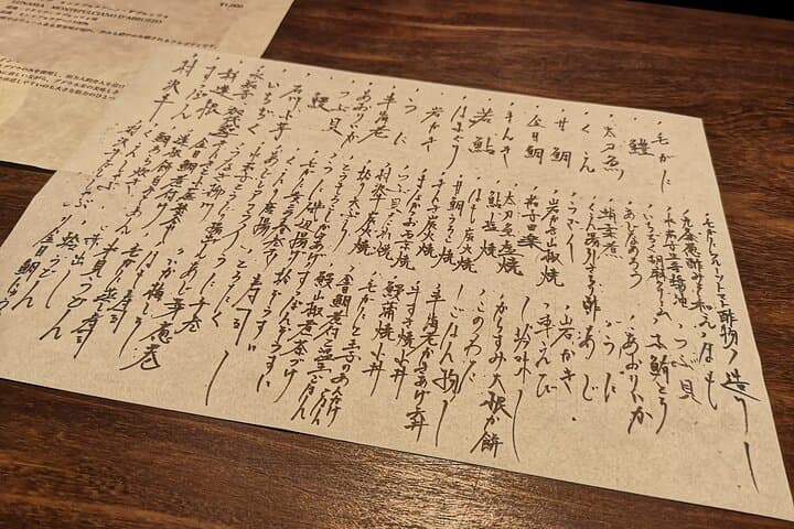 Authentic Kyoto Cuisine Tour with a Local Guide — photo 5
