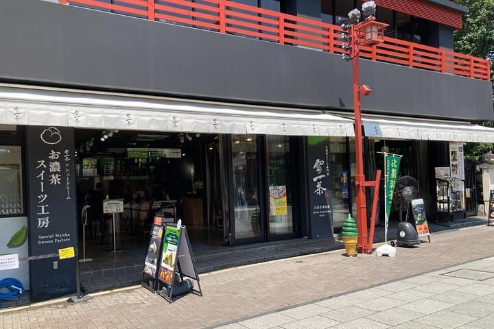 Tokyo Asakusa Cultural Walking and Matcha Experience Tour — photo 20