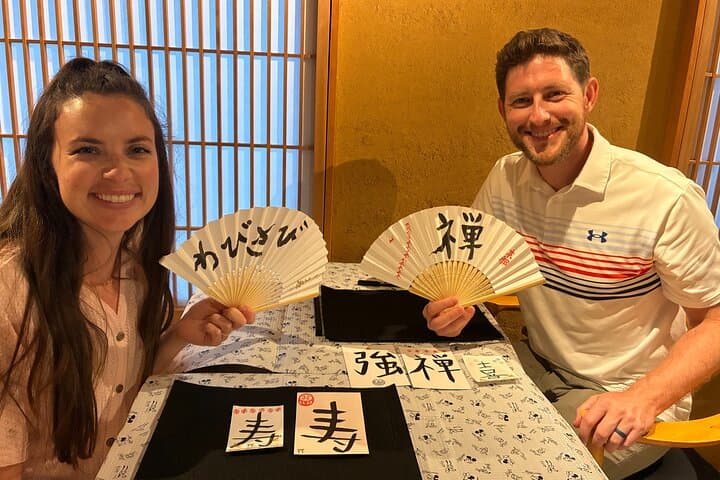 Japanese Calligraphy Class near Kiyomizu area (Kyoto) — photo 2