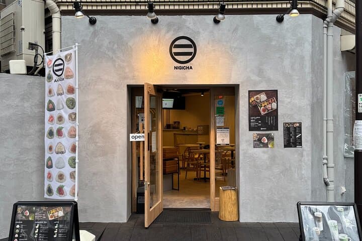 Matcha and Japanese Tea Tasting Tour at NIGICHA — photo 3