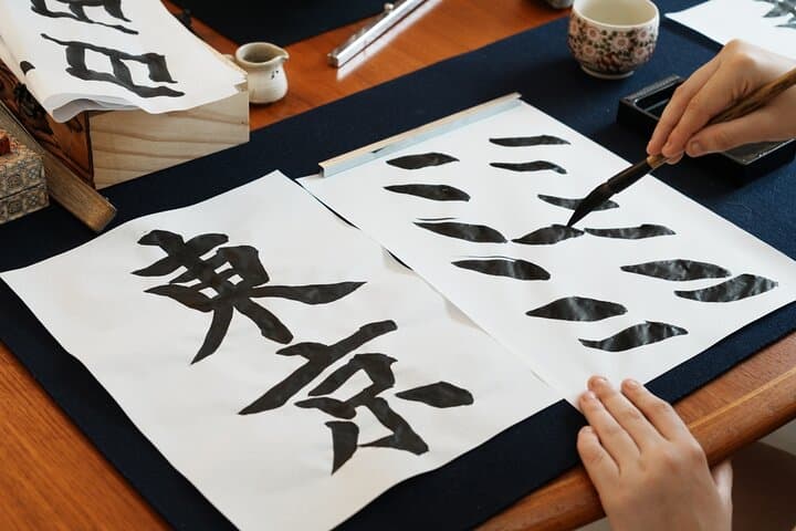 Private Japanese Calligraphy Class in Shibuya Tokyo — photo 3