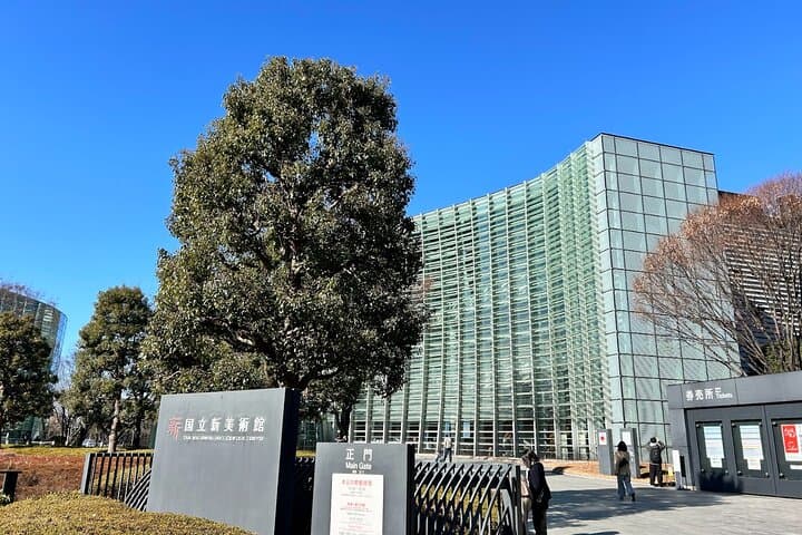 Tokyo: teamLab, Azabudai Hills & National Art Center Tour — photo 3