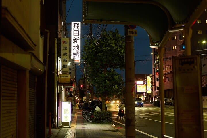 Osaka Dark Side Night Walking Tour in Shinsekai — photo 15