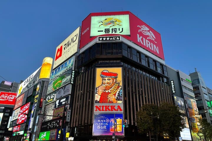 Sapporo: Guided Bar-Hopping in Your Choice of Nightlife Area — photo 2