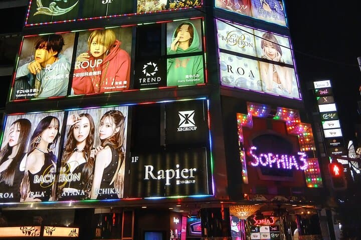 Tokyo Kabukicho Tour & Dinner Party - for Adults Only — photo 3