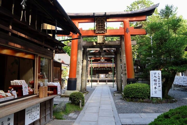 Kyoto Morning Tour with English Speaking Guide — photo 7
