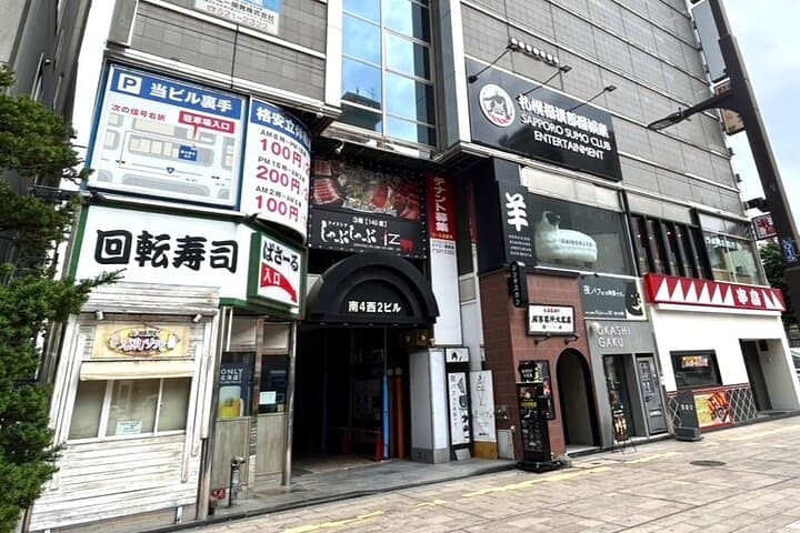 Sapporo Sumo Show Experience with Japanese Food and Photo — photo 12