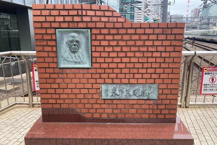 Tokyo Station Historical Walking Tour with Food and Anime — photo 2