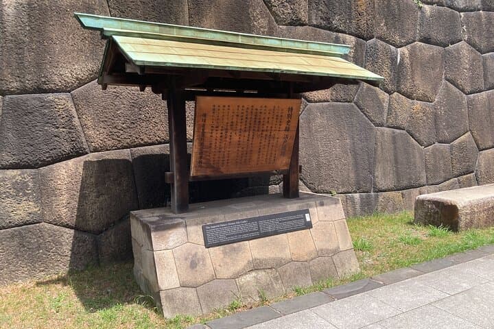 Imperial Palace Historical Walking Tour with an expert guide — photo 4