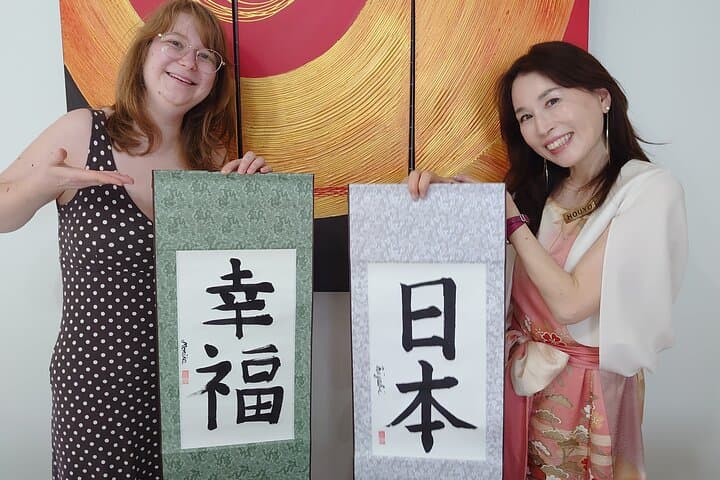 Traditional Calligraphy Experience near Dotonbori — photo 7