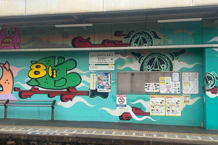 Osaka Highlights Half-Day Walking Tour!!! — photo 14