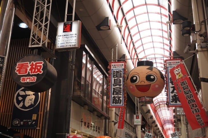 Osaka: 2-Hour Highlights & Hidden Gems Walking Tour — photo 20