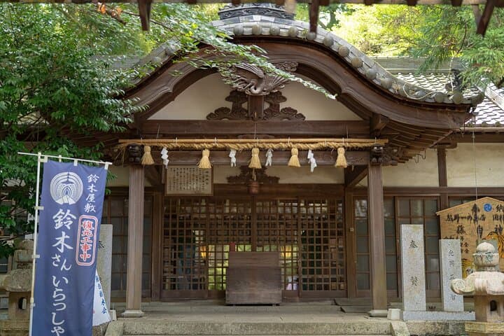 Kumano Kodo Kii-ji Walking Tour from Hoshiya Station — photo 11