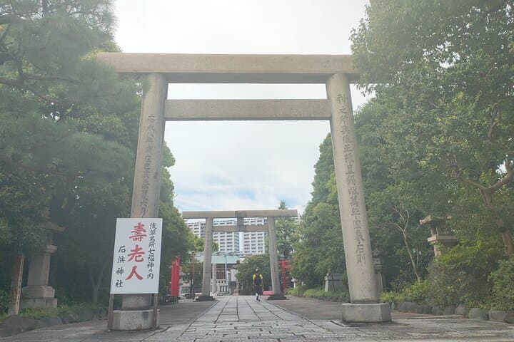 Tokyo Execution Grounds and Forgotten Souls: Dark History of Edo — photo 9