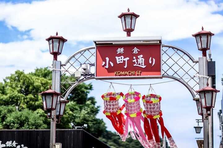 Day Trip to Kamakura & Enoshima: Shrines, Seaside, Temples & Tea — photo 7