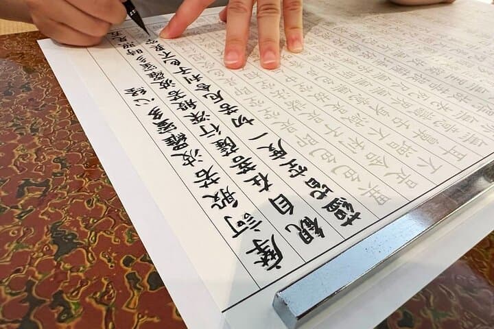 Zen Meditation and Sutra Copying Tour in Osaka Ikeda — photo 4