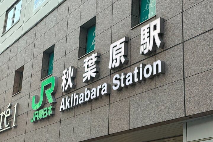 Akihabara Trading Card Shopping Tour with Local Guide — photo 1