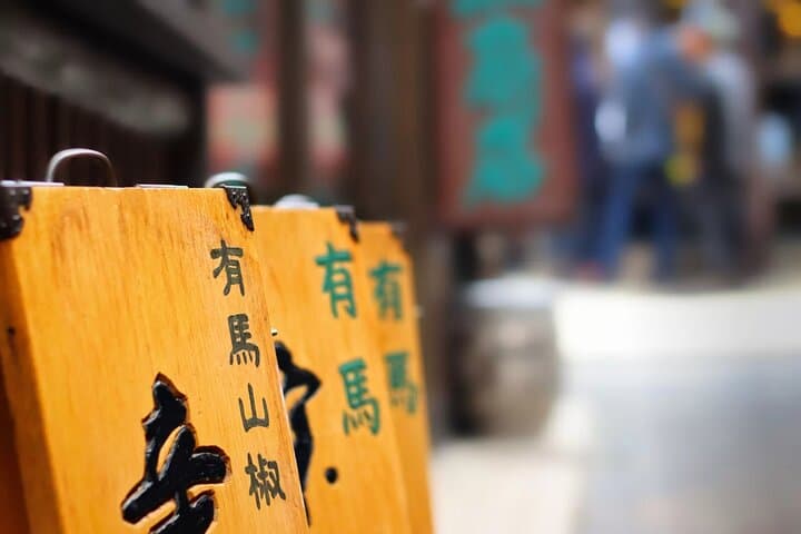 Kobe's Harmony: Mountains, Sea, and the Serenity of Arima Onsen — photo 5