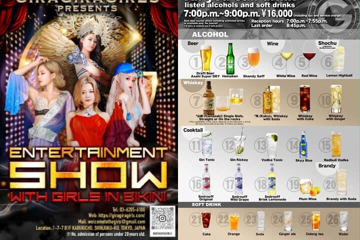 Experience Tokyo Nightlife at GIRA GIRA GIRLS Show Ticket — photo 4