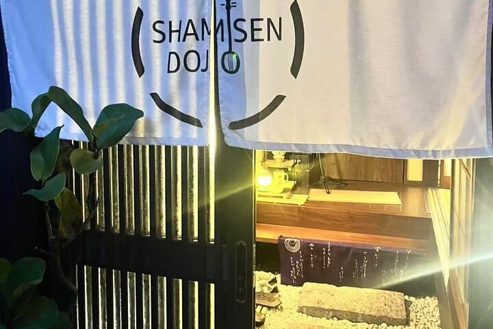 Shamisen Discovery in Kyoto 【Group】 — photo 13