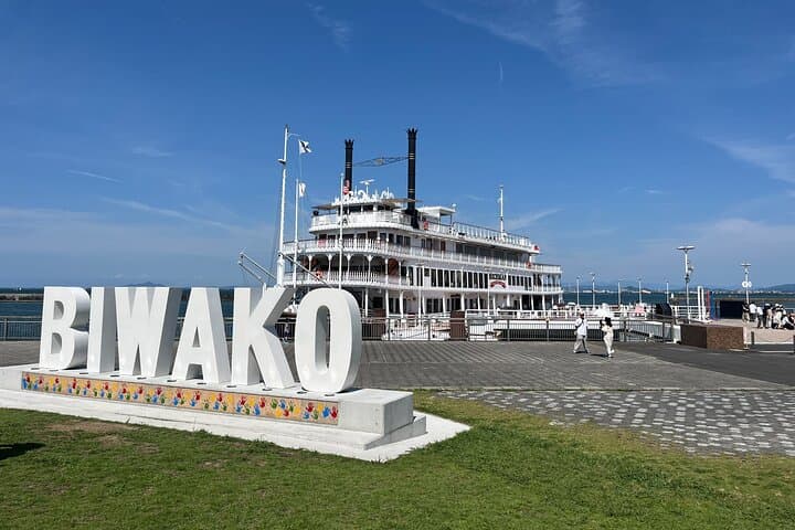 3-Hour Private Guided Tour to Lake Biwa from Kyoto — photo 3