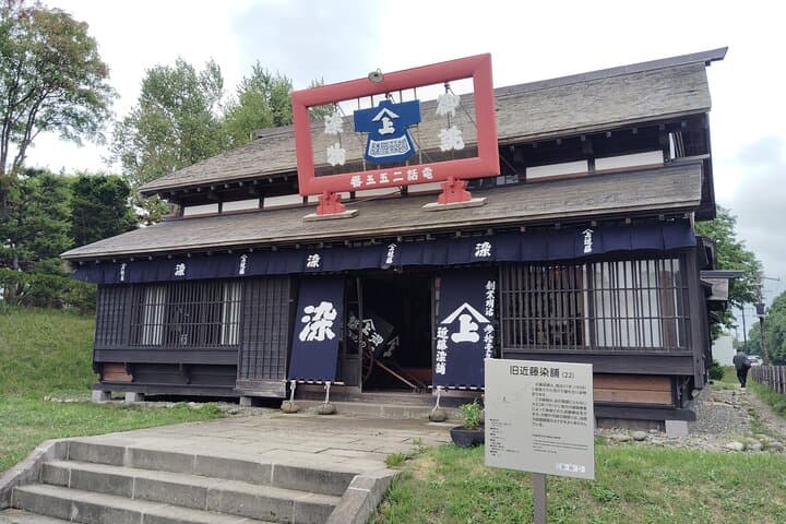 Sapporo: Hokkaido Historical Village Step into the Frontier — photo 13
