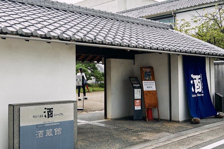 Himeji Castle and Sake Brewery Tour Private Day Trip — photo 2