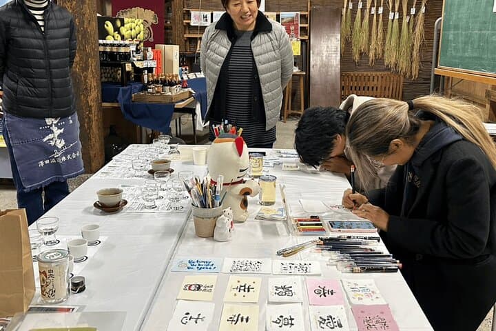 Sake Brewery Tour and Label Making in Historic Tokoname — photo 2