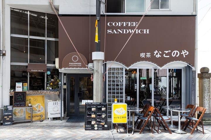 Pound and Taste Japan’s Spirit with Rice Cake Making in Nagoya — photo 6