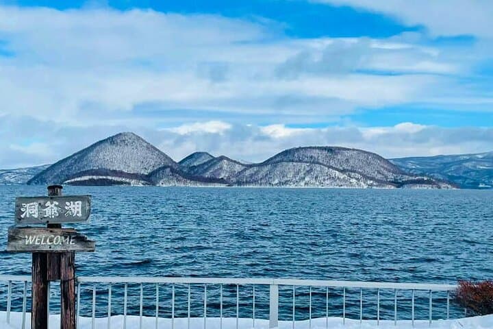Noboribetsu Hell Valley, Mount Usu & Lake Toya Sightseeing Tour — photo 14