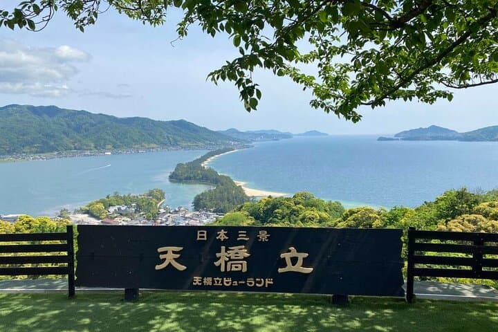Exclusive Amanohashidate View Land & Ine Bay Cruise from Osaka — photo 12