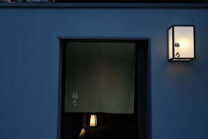1 Hour Geisha Show in Kyoto — photo 9