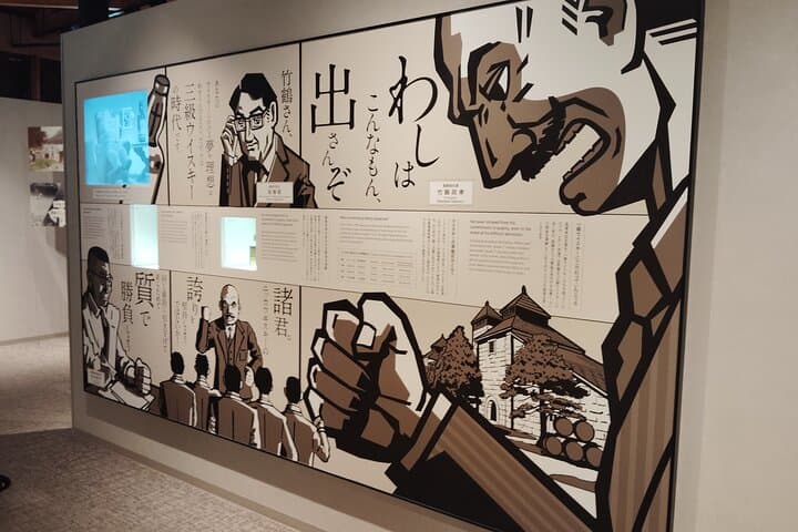 Hokkaido: Nikka Yoichi Whisky Museum Guided Tour & Tasting — photo 17