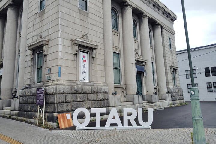 Otaru: Day & Night Walk in a Nostalgic Historic Port Town — photo 11